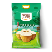 限地区：五丰 精选苏北大米 10kg*2件