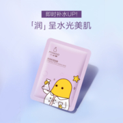 【专享】小迷糊面贴组合透润春夏补水保湿面膜（不参与会员福利）