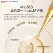 贝亲婴儿宝宝专用抚触油护肤油按摩油橄榄油保湿滋润身体油婴儿油