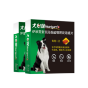 犬心保（HEARTGARD）狗狗驱虫药体内驱蛔虫钩虫预防心丝虫 中型犬 11-22KG M号  两盒12粒装