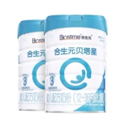 【自营】合生元原生A2蛋白牛奶粉贝塔星3段900g*2罐 乳桥蛋白LPN