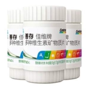 Centrum 善存 佳维牌 多种维生素矿物质片1.7g*30片*3瓶
