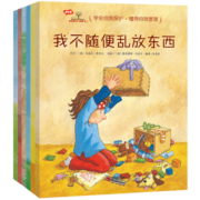 3-6岁行为习惯养成绘本：我会爱自己（习惯培养篇，全6册）教孩子自我保护与良好习惯