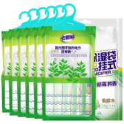 老管家 香樟木除湿袋衣柜挂式干燥剂室内房间汽车吸湿防潮防霉剂230g*6