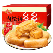 京喜特价APP: 千丝 肉松饼 2000g