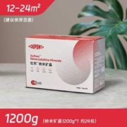 世界500强，杜邦 纳米矿晶 50g*24包*2箱