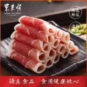 中华老字号，东来顺 国产草原羔羊原切上脑纯羊肉片 300g*3袋