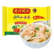 湾仔码头 上汤小云吞玉米蔬菜猪肉 600g 75只 早餐夜宵 生鲜 速食 小馄饨