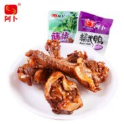 武汉特产，阿卜 精武鸭翅根熟食真空包装 400g