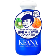 石泽研究所（ishizawa）毛孔抚子 男士小苏打洁面粉100g (清爽控油 磨砂清洁 收缩毛孔)