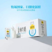 认养一头牛 生牛乳低脂纯牛奶 200ml*12盒*2箱