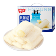 京东百亿补贴: 味滋源 乳酸菌小口袋面包 800g 礼盒款