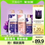 LUX 力士 持久留香精油香氛沐浴露（幽莲+桃花）2550g