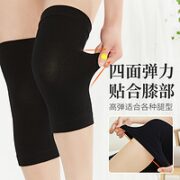 欧尼西 防滑超薄护膝 2条