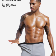 Holelong 活力龙 HCP089 男士冰丝阿罗裤