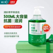 消字号，健之素 抗菌洗手液 500ml