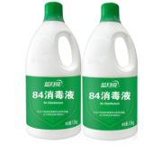 蓝月亮84消毒液1.2kg*2瓶 1瓶多用  儿童玩具消毒 宠物环境消毒