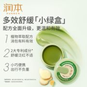 润本紫草膏婴儿宝宝紫草修复膏儿童叮咬孕妇用驱蚊虫防肿止痒20g