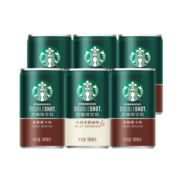 星巴克（Starbucks） 星倍醇180ml即饮咖啡小绿罐浓咖啡饮料美式摩卡玛奇朵等多种口味 经典浓郁+美式（180m*8罐）