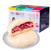 潘祥记玫瑰鲜花饼16枚玫瑰饼400g云南特产传统饼干糕点零食礼盒