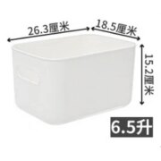 京喜app：Citylong 禧天龙 桌面收纳盒 6.5L 奶白色*3个