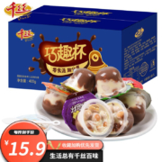 概率券：千丝 巧趣杯 整箱400g