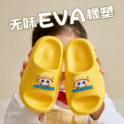 初轩 儿童EVA卡通熊猫拖鞋 三色