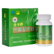金日 心源素胶囊0.44g/粒*120粒/瓶*2瓶耐缺氧延缓衰老三七西洋参五味子维生素E中老年人