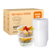 特美居 一次性饭盒 300ml*25套 圆形
