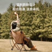 某东京造 户外折叠月亮椅 PC-050A