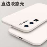 华为p40手机壳p30/p20/p50硅胶mate/pro软nova10/9/6/5/8荣耀vivox90/80/70/S小米12/11红米k50男60opporeno7