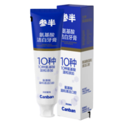 参半（NYSCPS）参半氨基酸洁白牙膏清新口气亮白口腔清洁 【氨基酸】洁白牙膏