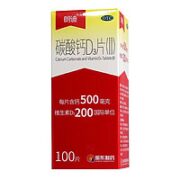 朗迪 碳酸钙D3片 200片