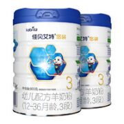 Kabrita 佳贝艾特 悠装 婴幼儿配方羊奶粉 3段 800g*2罐