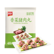 美好 香菜猪肉丸 1kg 1袋 猪肉丸子 贡丸 火锅丸子 火锅食材 烧烤煮汤 麻辣烫 关东煮食材