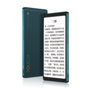 海信（Hisense） TOUCH护眼墨水屏音乐电纸书阅读器5.84英寸玻璃盖板电子书 4G+128G黛青标配