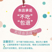 百乐宠猫零食猫冻干桶成猫幼猫冻干零食鸡肉鸡脖生骨肉训练狗零食冻干 十拼桶【增肥发腮】 500g