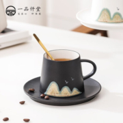 一品仟堂陶瓷咖啡杯个性创意茶杯套装下午茶带杯垫勺子夏季喝水杯 素白-万里山河咖啡杯