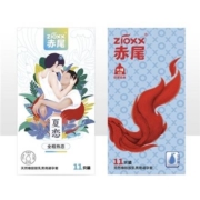 再降价、概率券:zioxx 赤尾 玻尿酸安全套 22只（夏恋*11+极薄大储*11）