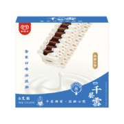 概率券：WALL'S 和路雪 千层雪和路雪 雪棒香草口味冰淇淋 62g*6支*7件