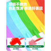 起彩蜡笔不脏手 24/36/48色儿童画画笔安全无毒三角蜡笔幼儿园专用涂色塑料腊笔美术画笔不沾手可水洗油画棒