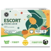 爹地宝贝拉拉裤护航成长bb裤XXXL38片富含维E弱酸面层超柔尿不湿