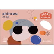 爽然shinrea屁屁好朋友拉拉裤XL72片加大码拉拉裤尿不湿