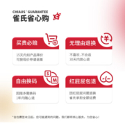 雀氏Chiaus拉拉裤薄快吸系列草莓贝贝学步裤易穿脱小内裤式尿不湿学步训练裤 L码16片
