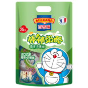 概率劵：百吉福 儿童奶酪棒 混合水果味 500g*3件