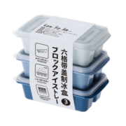 创意六格冰格 家用日式冰格带盖防串味冰块模具大冰格冰块盒制冰盒制冰模具6格子 3只套装