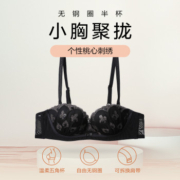 2日10点：芬狄诗 女士文胸 FB0158