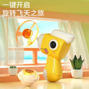 一键开启！贝比心 霸王龙发光竹蜻蜓儿童玩具1枪+4飞盘+1光盘+1陀螺