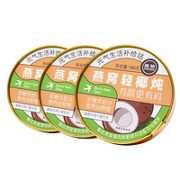 南赞 椰香燕窝轻椰炖银耳 168g