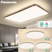 Panasonic 松下 吸顶灯套餐 三室一厅
